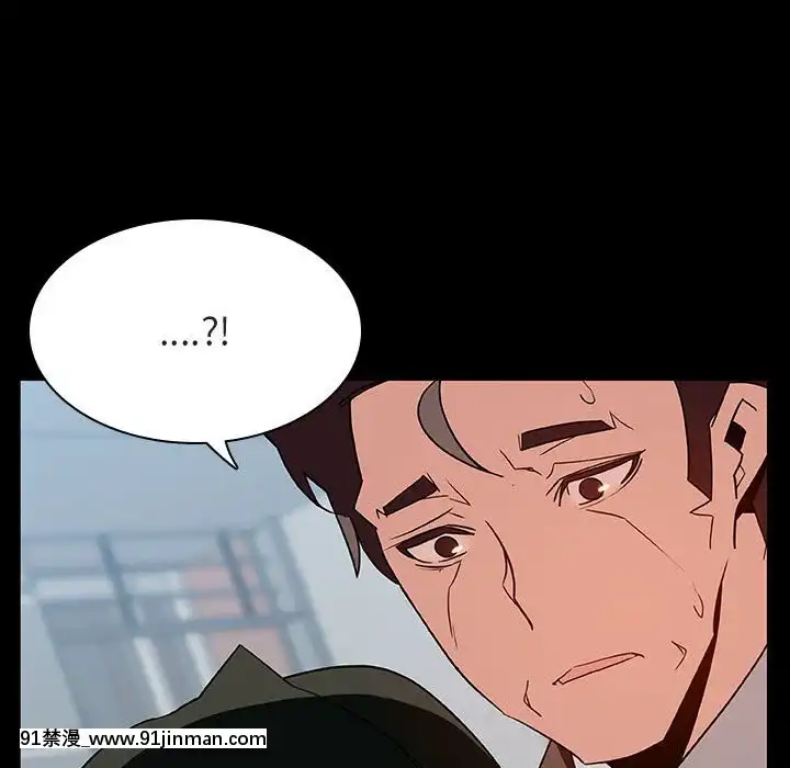 秘密合約1-45話[拳皇 h漫]