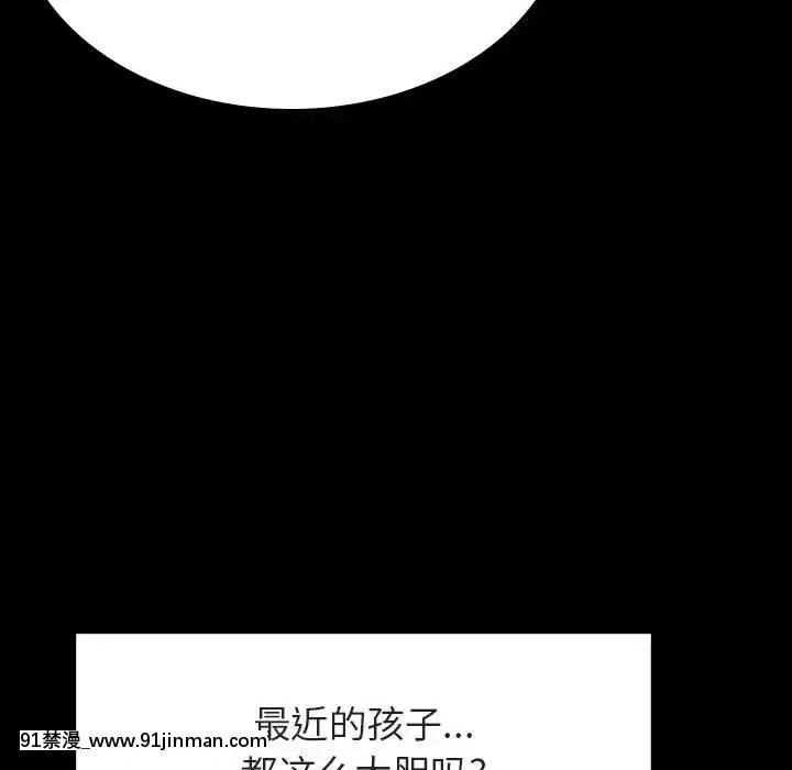 秘密合約1-45話[拳皇 h漫]