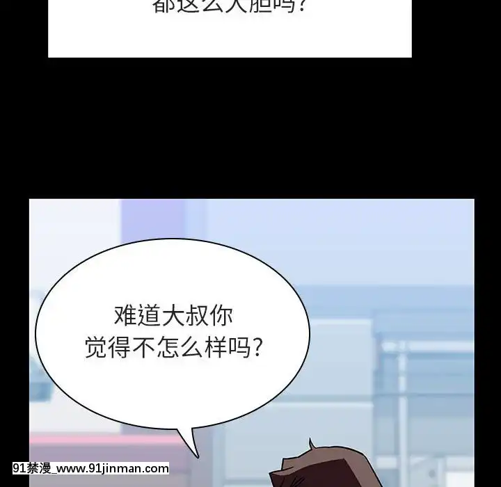 秘密合約1-45話[拳皇 h漫]