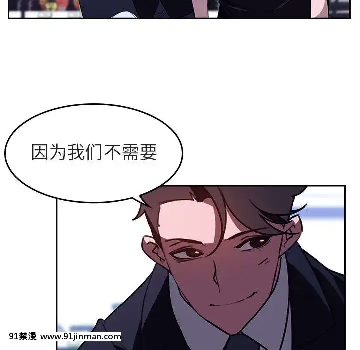 秘密合約1-45話[拳皇 h漫]