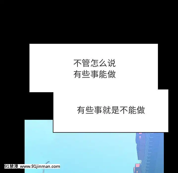秘密合約1-45話[拳皇 h漫]