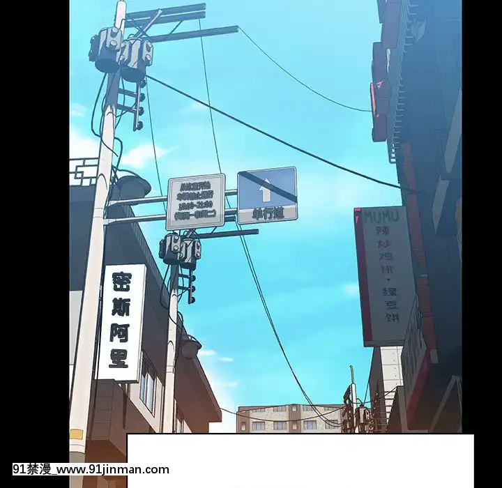 秘密合約1-45話[拳皇 h漫]