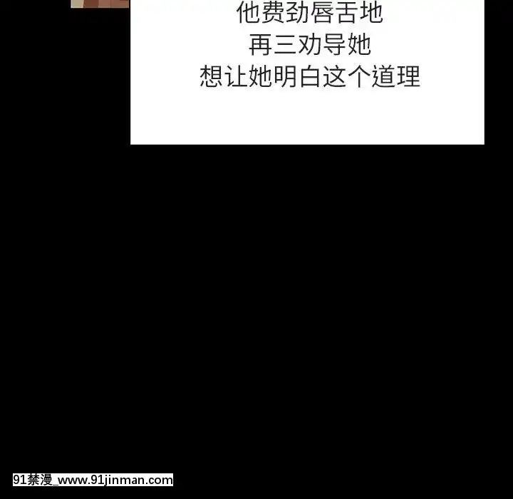 秘密合約1-45話[拳皇 h漫]