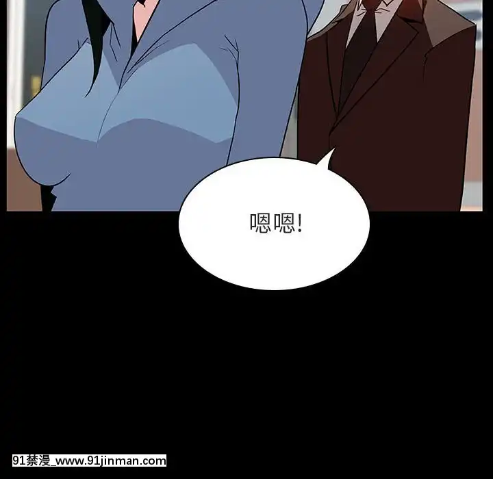 秘密合約1-45話[拳皇 h漫]