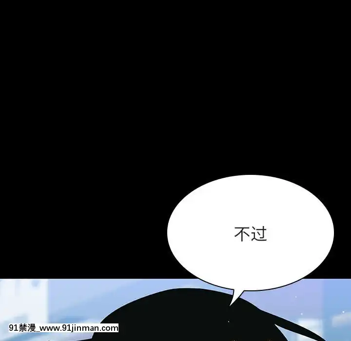 秘密合約1-45話[拳皇 h漫]