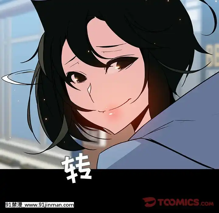秘密合約1-45話[拳皇 h漫]