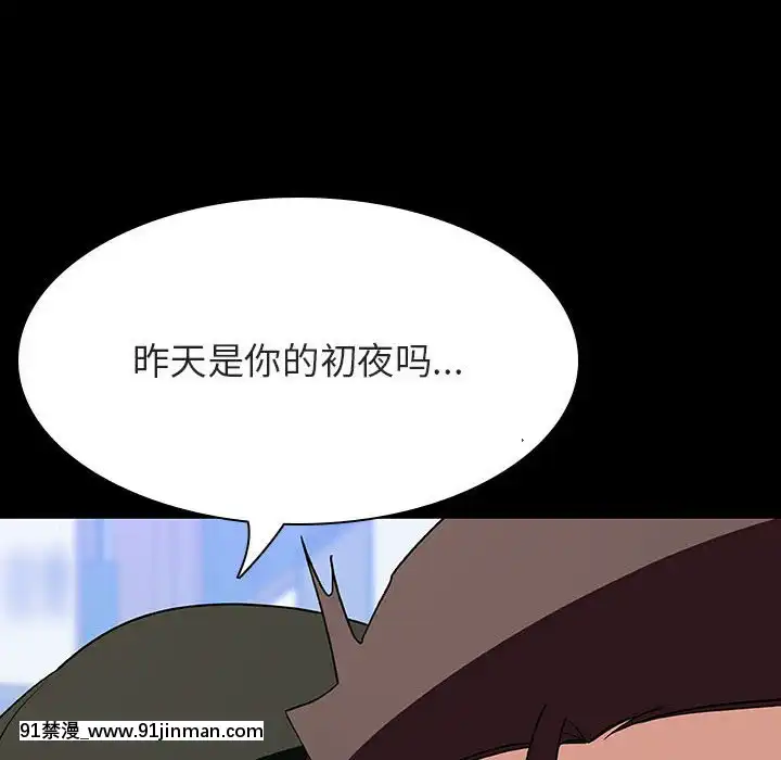 秘密合約1-45話[拳皇 h漫]