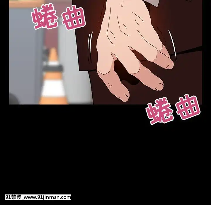 秘密合約1-45話[拳皇 h漫]