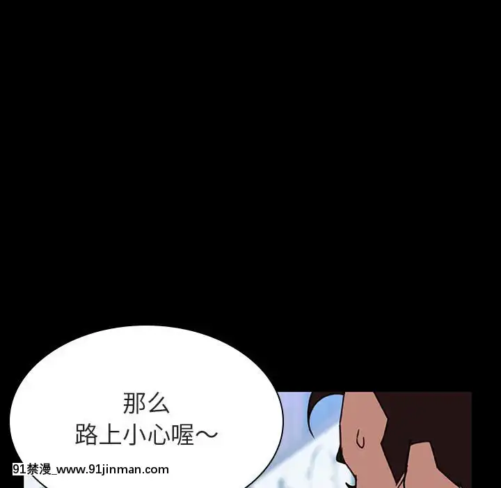 秘密合約1-45話[拳皇 h漫]