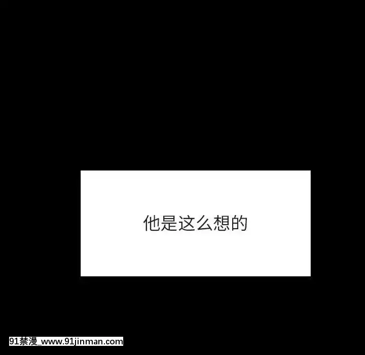 秘密合約1-45話[拳皇 h漫]