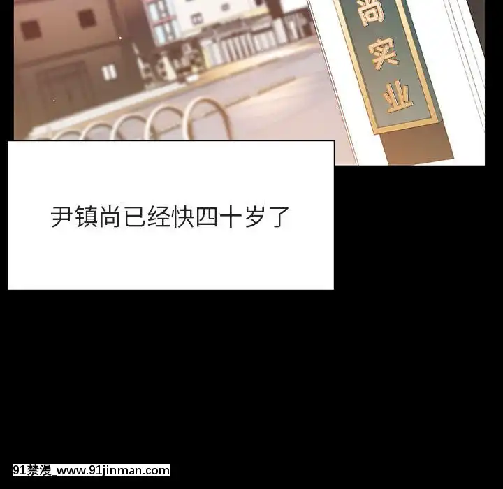 秘密合約1-45話[拳皇 h漫]