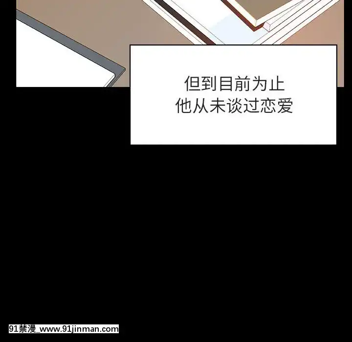 秘密合約1-45話[拳皇 h漫]
