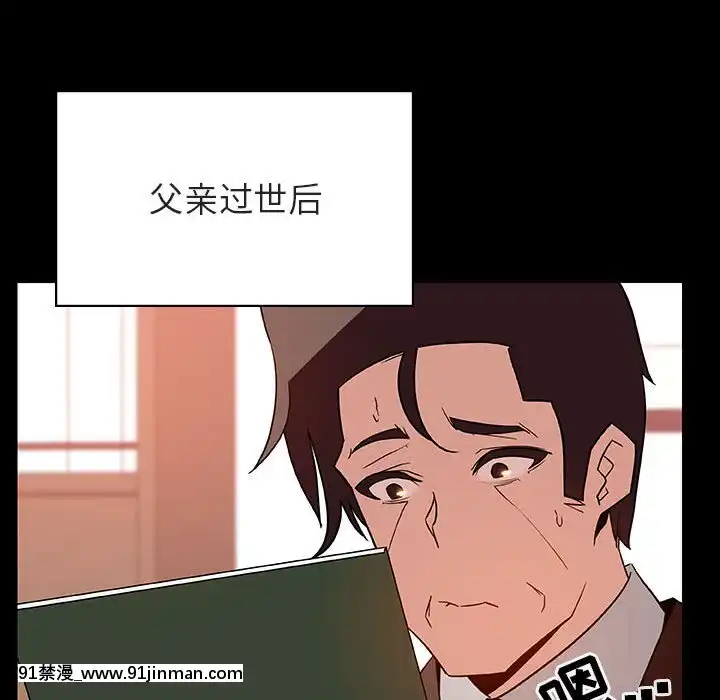秘密合約1-45話[拳皇 h漫]