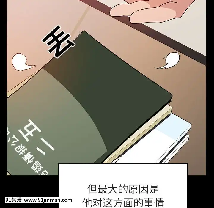 秘密合約1-45話[拳皇 h漫]