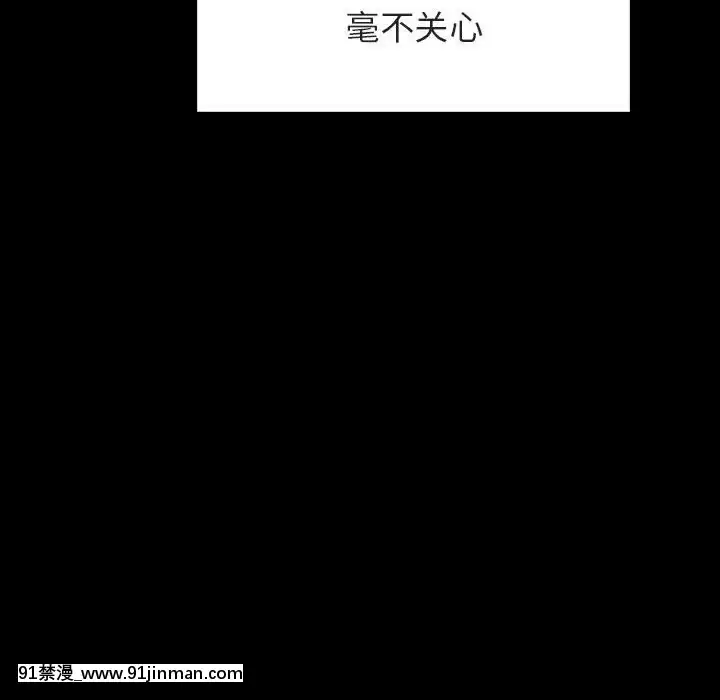 秘密合約1-45話[拳皇 h漫]