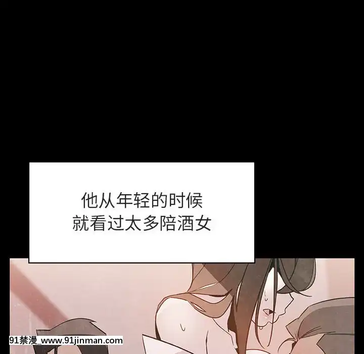 秘密合約1-45話[拳皇 h漫]