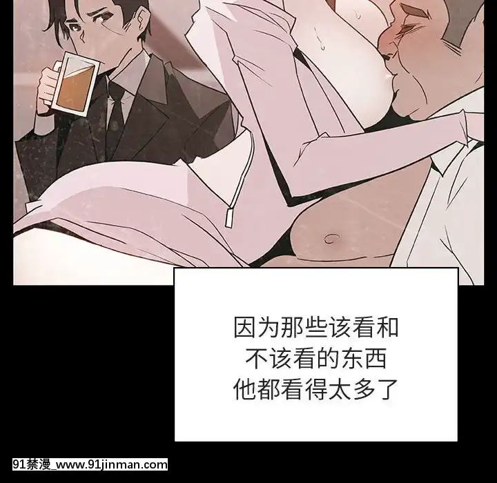 秘密合約1-45話[拳皇 h漫]