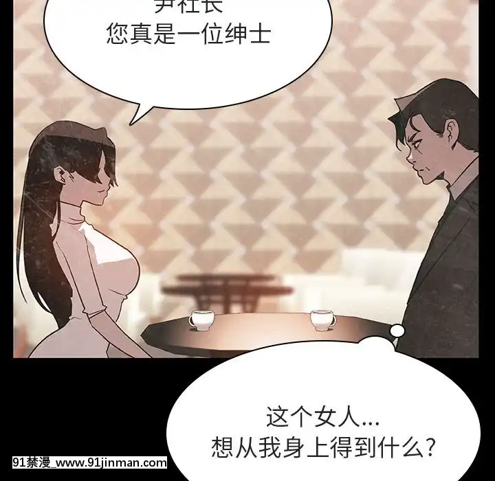 秘密合約1-45話[拳皇 h漫]