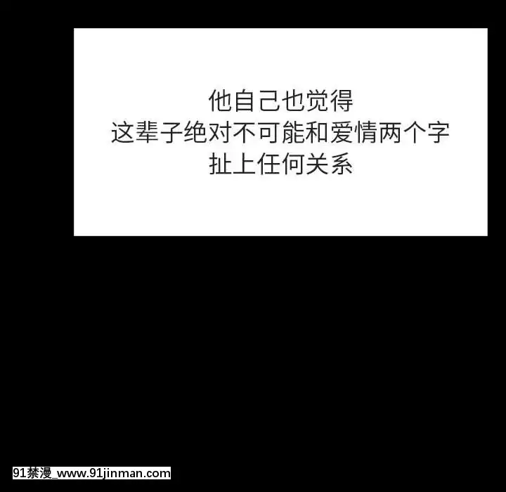 秘密合約1-45話[拳皇 h漫]