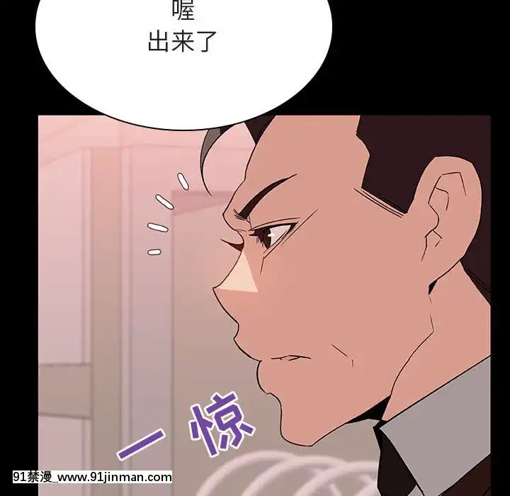 秘密合約1-45話[拳皇 h漫]