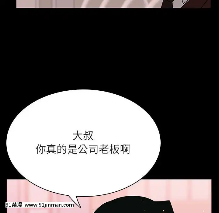 秘密合約1-45話[拳皇 h漫]