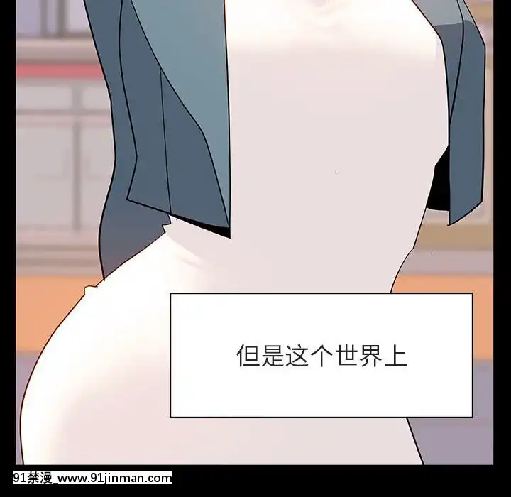 秘密合約1-45話[拳皇 h漫]