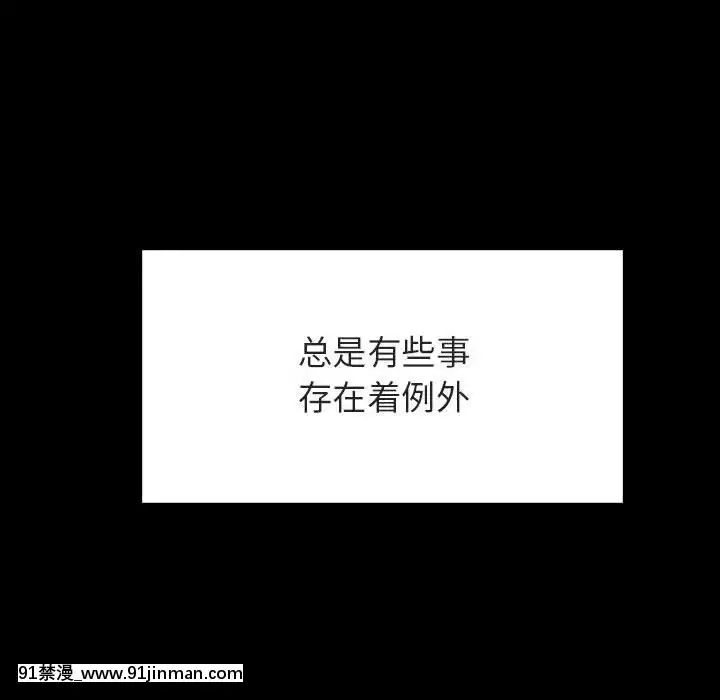 秘密合約1-45話[拳皇 h漫]