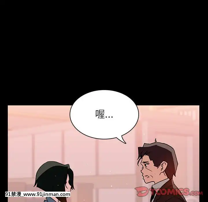 秘密合約1-45話[拳皇 h漫]