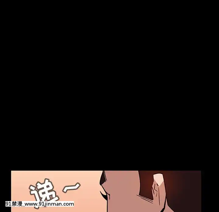 秘密合約1-45話[拳皇 h漫]