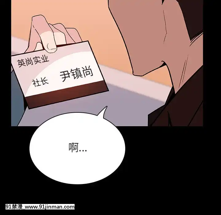 秘密合約1-45話[拳皇 h漫]