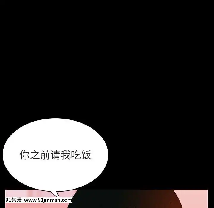 秘密合約1-45話[拳皇 h漫]