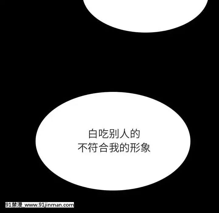 秘密合約1-45話[拳皇 h漫]