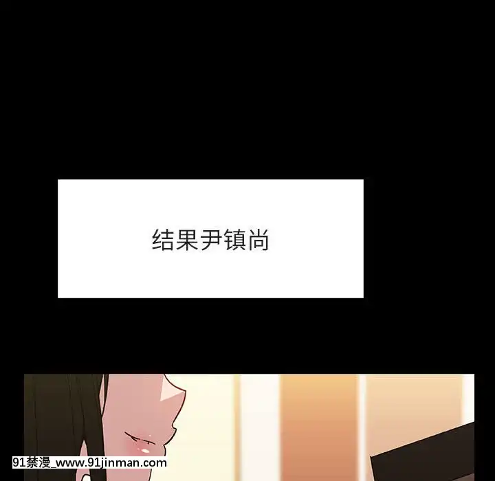 秘密合約1-45話[拳皇 h漫]