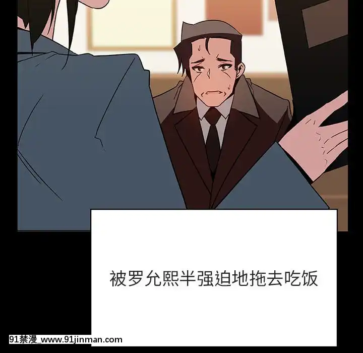 秘密合約1-45話[拳皇 h漫]