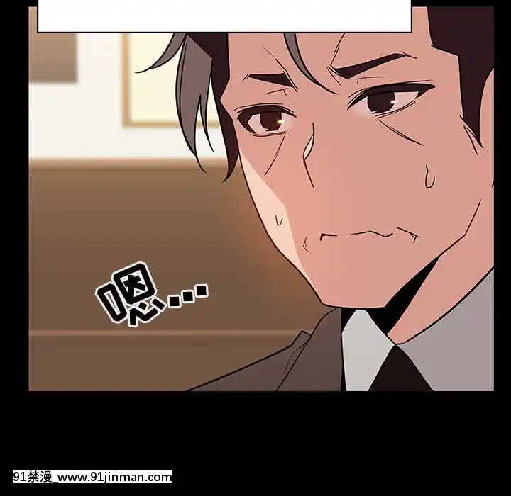 秘密合約1-45話[拳皇 h漫]
