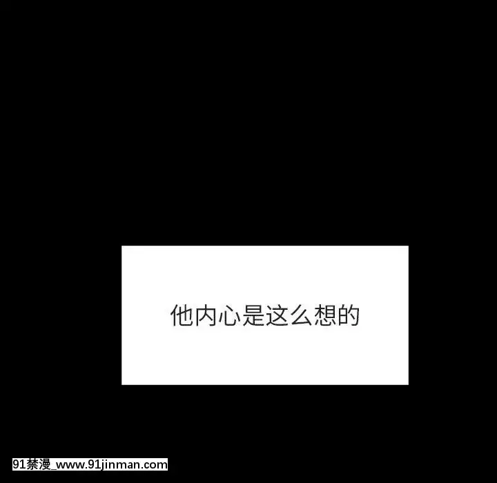 秘密合約1-45話[拳皇 h漫]