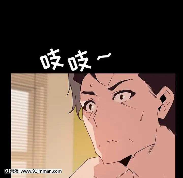 秘密合約1-45話[拳皇 h漫]