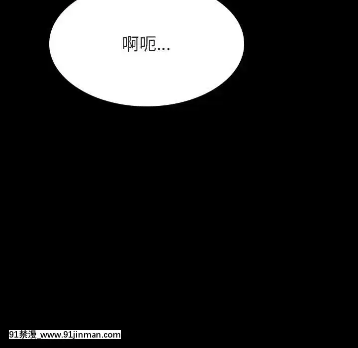 秘密合約1-45話[拳皇 h漫]