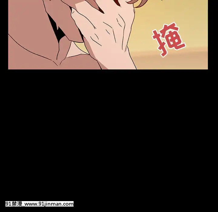 秘密合約1-45話[拳皇 h漫]