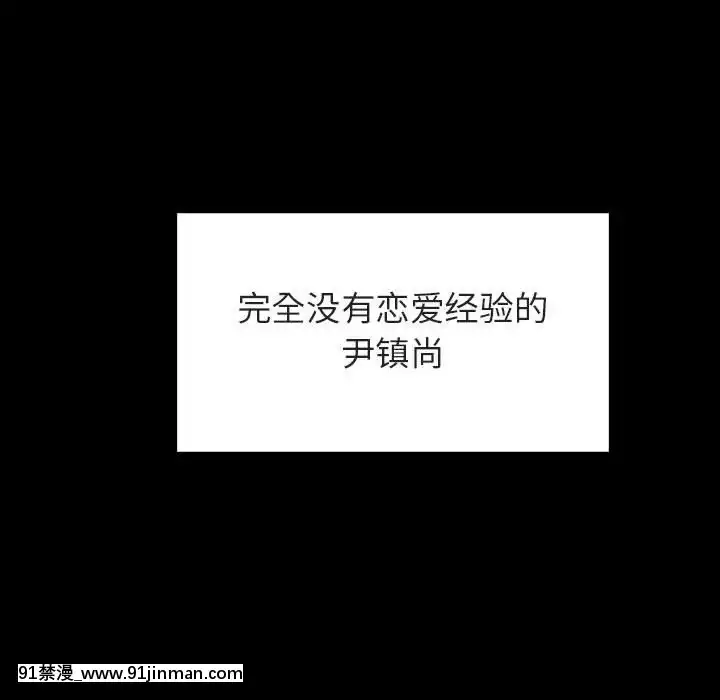 秘密合約1-45話[拳皇 h漫]