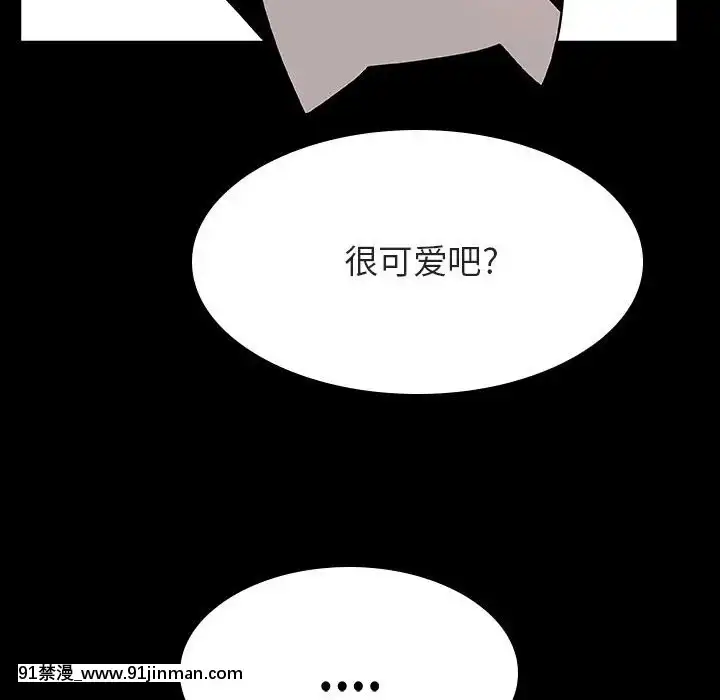 秘密合約1-45話[拳皇 h漫]