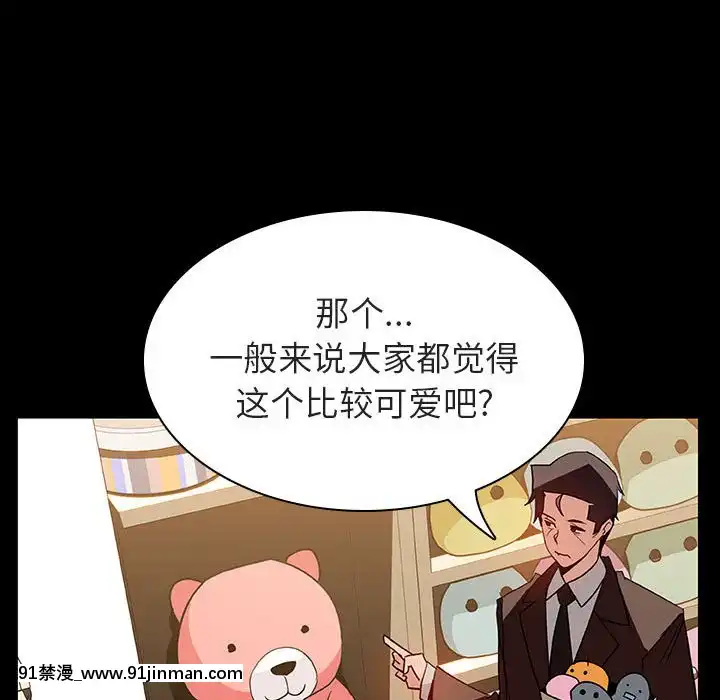 秘密合約1-45話[拳皇 h漫]