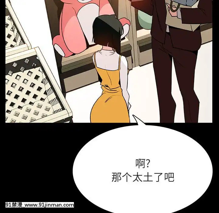 秘密合約1-45話[拳皇 h漫]