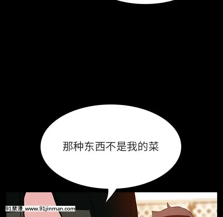 秘密合約1-45話[拳皇 h漫]