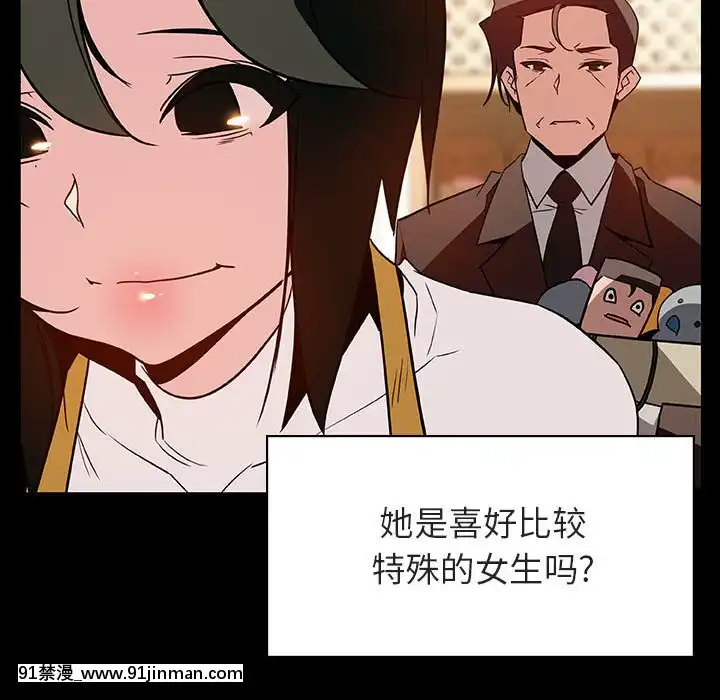 秘密合約1-45話[拳皇 h漫]