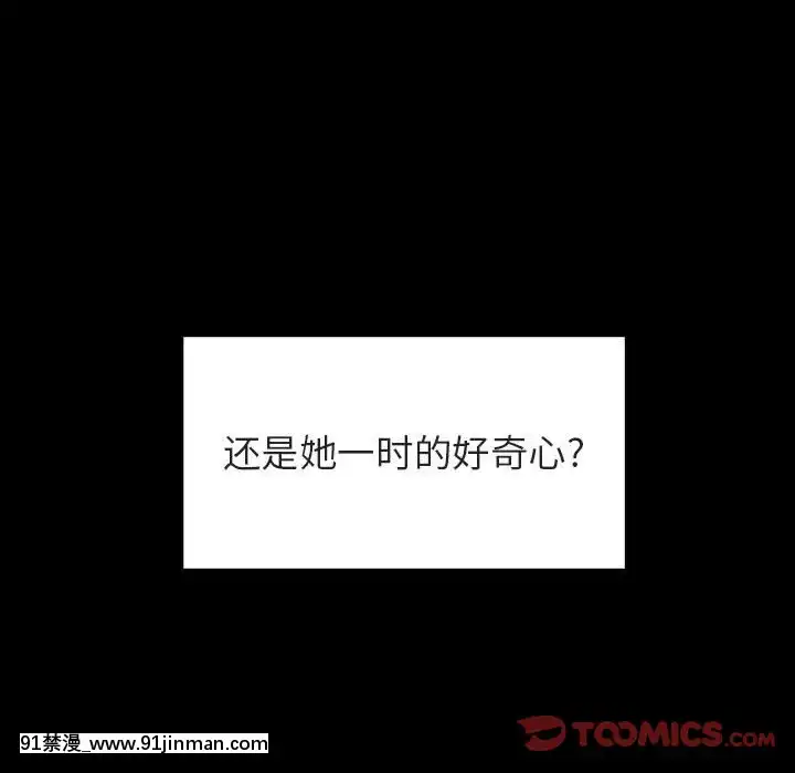 秘密合約1-45話[拳皇 h漫]
