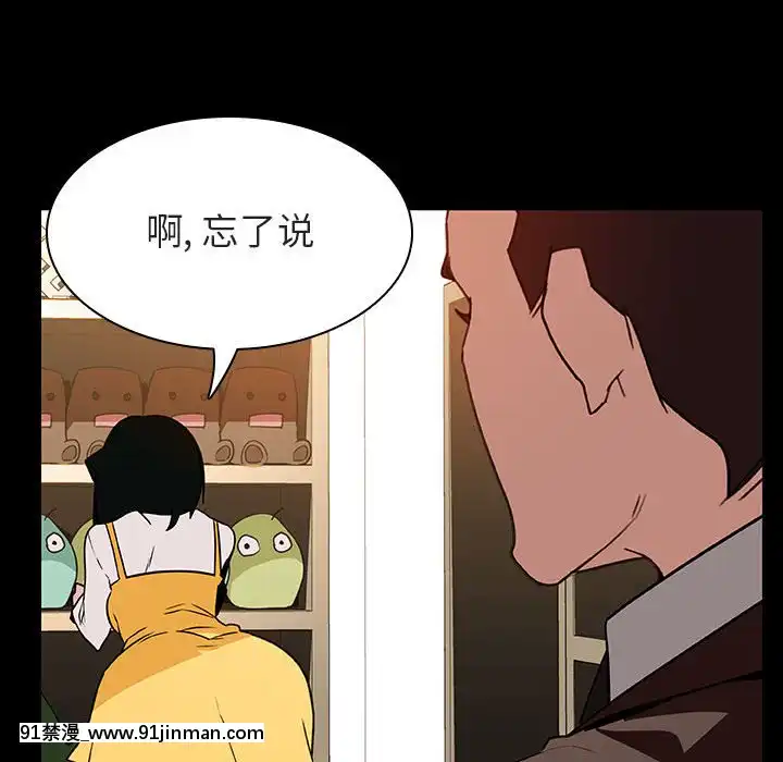 秘密合約1-45話[拳皇 h漫]