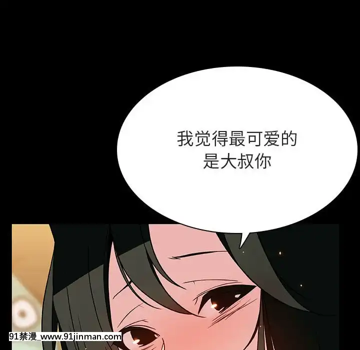 秘密合約1-45話[拳皇 h漫]