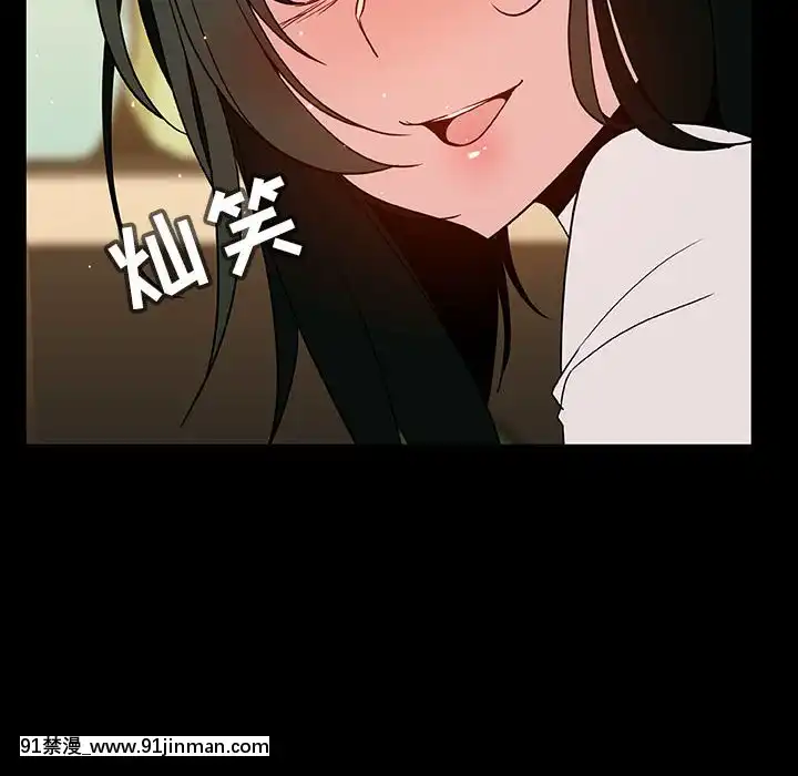 秘密合約1-45話[拳皇 h漫]