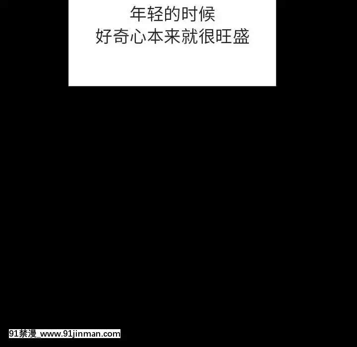 秘密合約1-45話[拳皇 h漫]